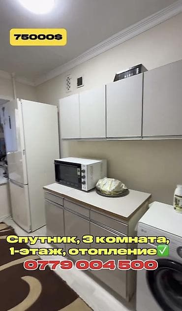 ик квартиры: 3 комнаты, 57 м², 105 серия, 1 этаж — 5