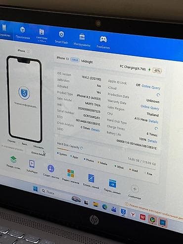 icloud iphone: IPhone 13, Новый, 128 ГБ, Midnight, Зарядное устройство, Защитное стекло, Чехол, 100 % — 5