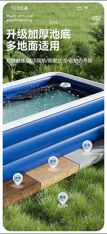 круглый бассейн: Надувной семейный бассейн для двора/сада - Просторная прямоугольная — 5