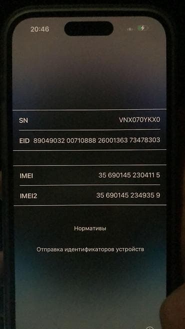 Poco: IPhone 15 Pro, 256 ГБ, Black Titanium, 94 % — 5