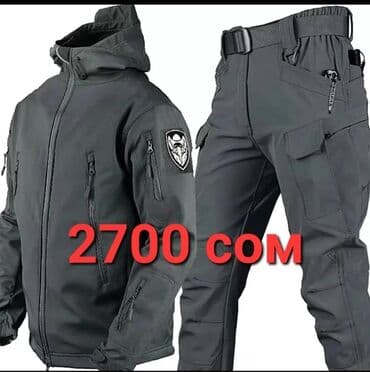 Костюм, С утеплителем, Удлинённая куртка