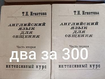 third edition solution: Книги,учебники и т.д. Цены указаны на фото. Торг уместен. Есть б/у и — 10