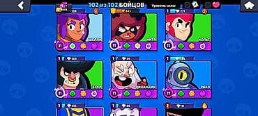 Техника жана электроника: Игровой аккаунт Brawl Stars Основное: - 58 666 трофеев (рекорд 58 — 9