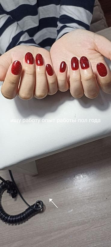 Работа: Маникюр и покрытие гель‑лаком - Классический и комбинированный — 1