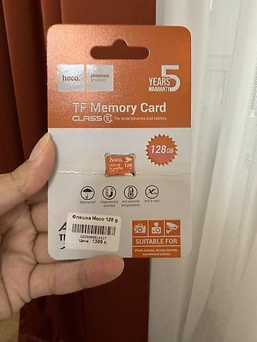 Карта памяти microSD Hoco TF Memory Card 128GB - Емкость: 128 ГБ -