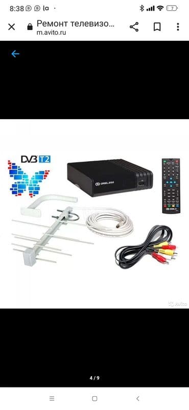 Техниканы оңдоо: Мастер по ремонту телевизоров Ремонт подсветки телевизора состоит в — 4