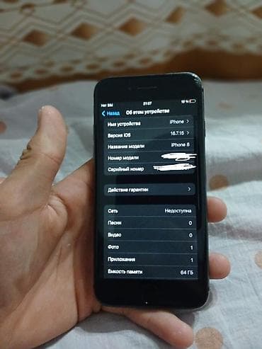айфон 8 обмен: IPhone 8, Б/у, 64 ГБ, Space Gray, Чехол, 100 % — 2