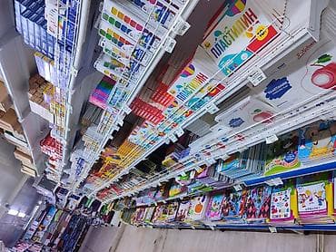 школьные тетради оптом: Все для школы: от ручек до книг и альбомов, доставка от 3к бесплатная — 2