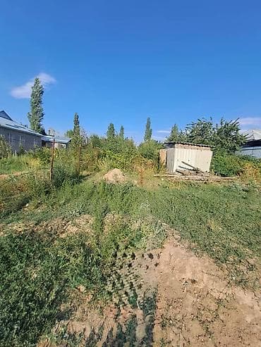 бишкек дома: 9 соток, Для сельского хозяйства, Красная книга — 1