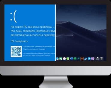 🆘🚨Помощь всегда рядом 💻Ремонт компьютеров и ноутбуков 💻Установка