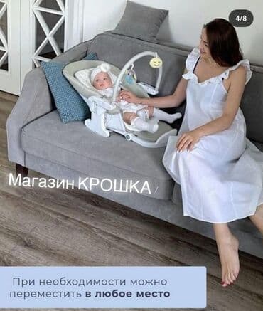 мэджик клип машинка цена: Коляска, Б/у — 3