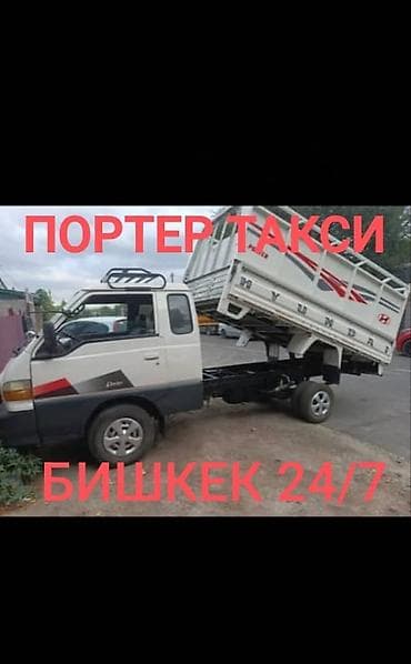 Вывоз мусор Вывоз мусор Вывоз мусор Вывоз мусор Вывоз мусор Вывоз