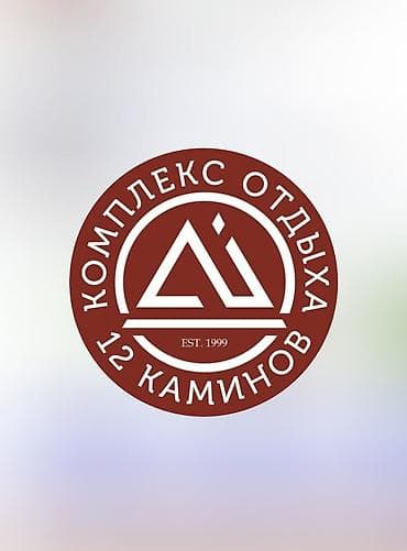 Требуется Бармен, Оплата: Дважды в месяц, Менее года опыта at lalafo.kg Требуется Бармен, Оплата: Дважды в месяц, Менее года опыта