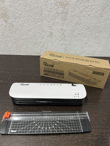 А4 ламинатор — комплект Комплектке кирет: ✅ Ламинатор ✅ Кескич