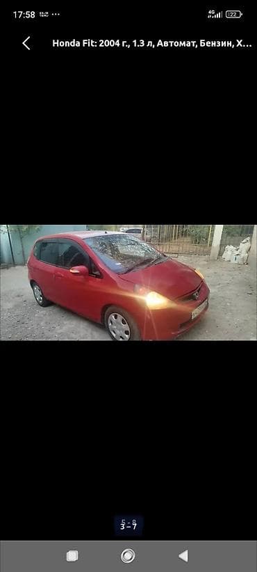 c4 a6: Honda Fit: 2004 г., 1.3 л, Автомат, Бензин, Хэтчбэк — 3