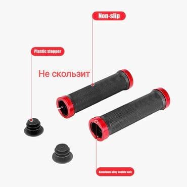 кам: Грипсы для любого велосипеда с алюминиевым креплением. ✅ Ширина от — 10