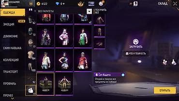 крест золотой: Аккаунт Free Fire (KO||GAMER) Ключевые параметры: - Уровень профиля — 2