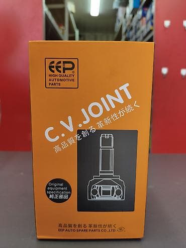 Граната Внутренняя Mazda Оригинал