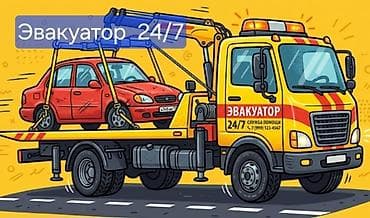 С манипулятором