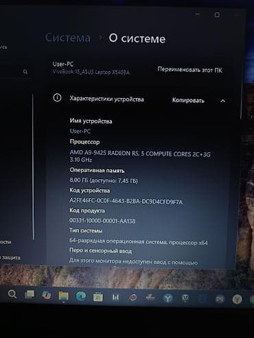 galaxy a10s: Ноутбук ASUS VivoBook 15 X540BA Характеристики: - Экран 15.6" - — 1