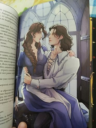 Подарочное издание Наследник Ардена. Трилогия — Софи Анри (18+),Есть