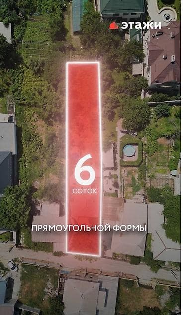 дома киргизия 1: 📍 ж/м Киргизия 1 🔘3-комнатный 🔘Этажи 2 🔘90² Продается дом с — 3