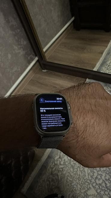 Акылдуу сааттар: Продаются оригинальные Apple Watch Ultra, привезены из Южной Кореи — 3
