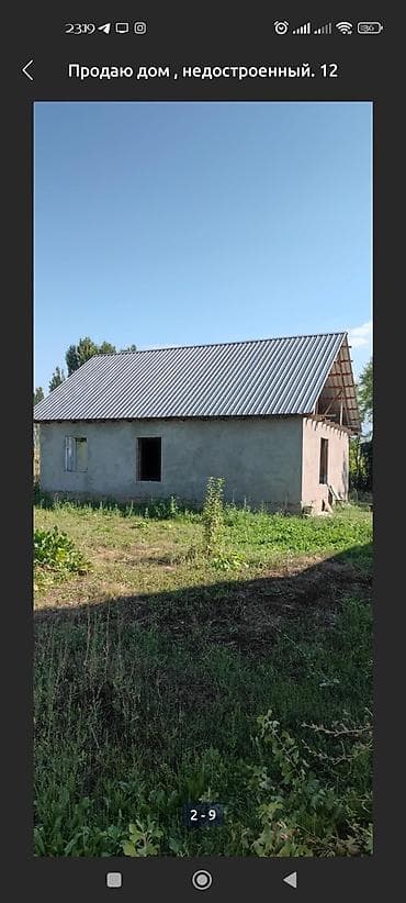 Продажа домов: Продаю дом в селе Беловодское ул Крупская выше трассы. 8 соток по — 1