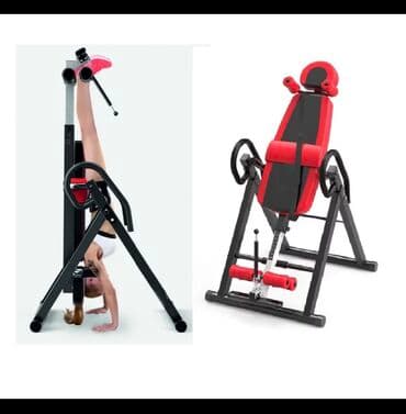 разгибание ног: Инверсионные столы Тренажёр для — 1