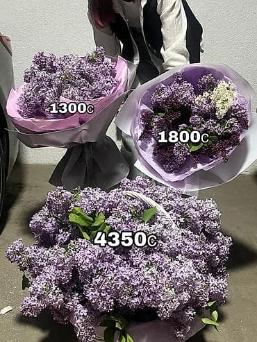 корзины на той: Лиловые букеты сирени и большая цветочная корзина. - Букет №1 — — 1