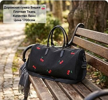 очки рейбон: НОВИНКи Сумок По доступной Цене — 10