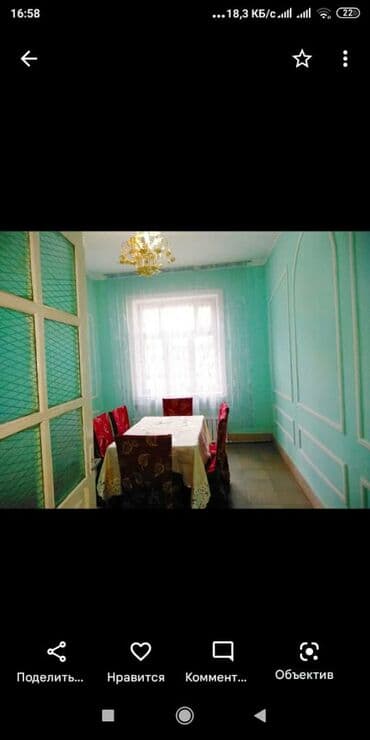 продаю дом бишкек сокулук: Продаю дом под бизнес в с.Беловодское, первая линия. Варианты обмена — 8