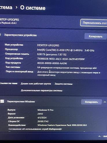 hp g350: Компьютер, ядер - 2, ОЗУ 8 ГБ, Для несложных задач, Б/у, Intel Core i3, Встроенная видеокарта, HDD + SSD — 4
