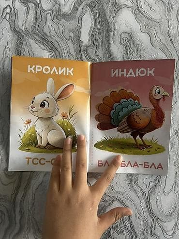 Логопеды: Логопед | Развитие речи — 5