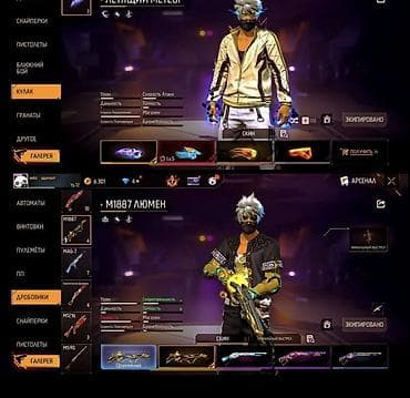 Кольца: Аккаунт Free Fire с большим инвентарём скинов, оружия и прокачкой — 1