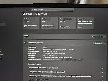 asus 27: Ноутбук, Lenovo, 16 ГБ ОЗУ, AMD Ryzen 7, 16 ", Б/у, Игровой, память SSD — 3