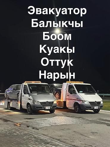 эвок: С лебедкой — 1
