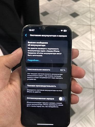 iphone 13 pro max 1 tb: IPhone 13 Pro, 128 ГБ, Sierra Blue — 6