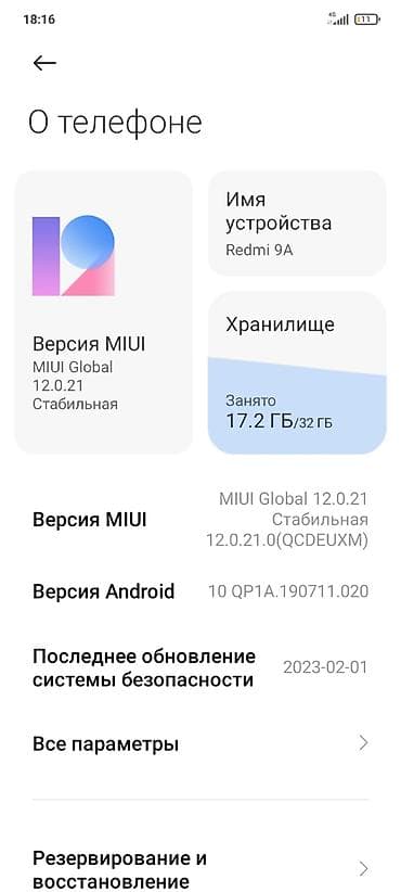 playstation 4 купить в бишкеке: Redmi, Redmi 9A, Б/у — 2