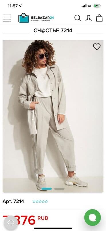 ищу заказчик в швейный цех: Изготовление лекал | Женская одежда | Куртки, Верхняя одежда, Свитшоты — 6