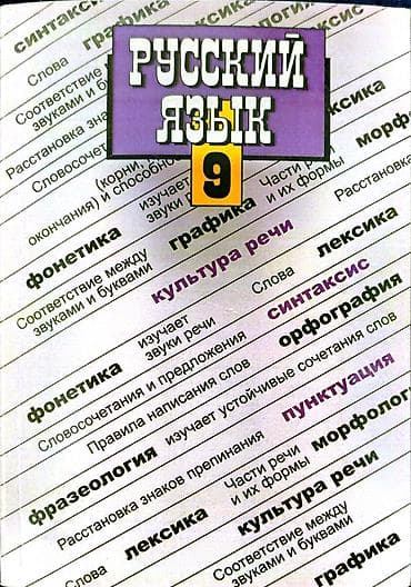 third edition solution: Продаю учебники новые, по 200 с за каждый Набор школьных учебников: 1) — 3