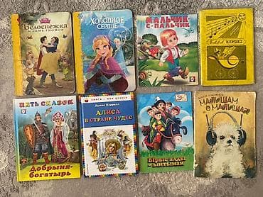 Китептер жана журналдар: Подборка детских книг и сказок (8 шт.): 1. Белоснежка и семь гномов — 1