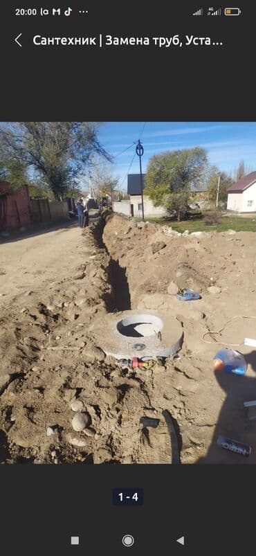 Дизайн, проектирование: Канализационные работы | Монтаж канализационных труб, Прокладка канализации Больше 6 лет опыта — 2