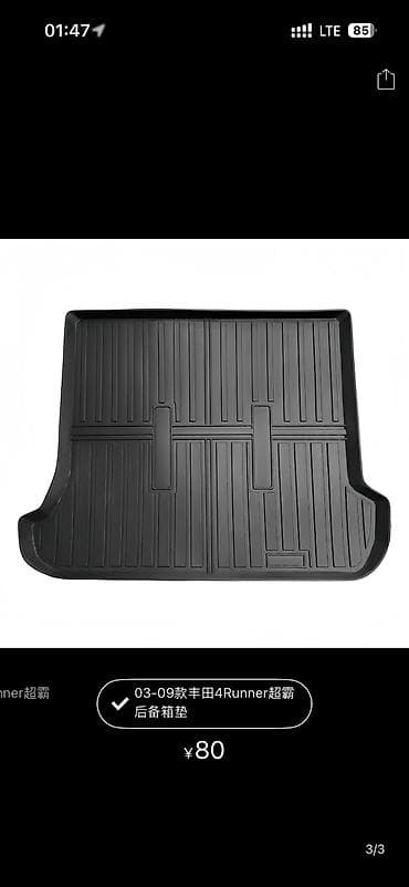 Полики Toyota, Новый