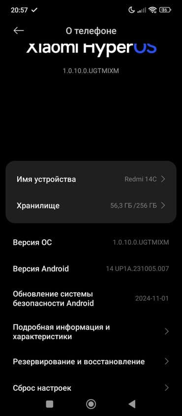 монитор 2к: Xiaomi, 14 Civi, 256 ГБ, түсү - Кара — 3