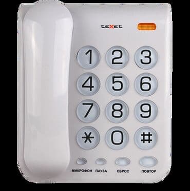 умный домофон бишкек: Стационарный телефон Проводной — 3