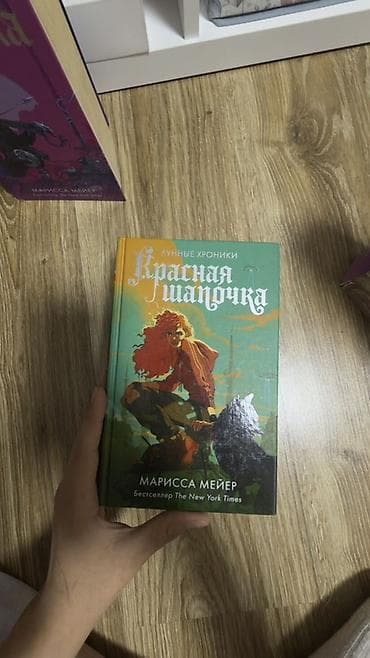 solutions elementary: Фантастика и фэнтези, На русском языке, Б/у, Самовывоз, Платная доставка — 3