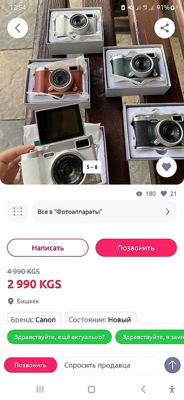 eos 1100d: Компактная цифровая камера с откидным вверх экраном для фото и видео — 4