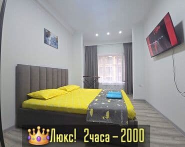 сдаю квартира суточный: 🕟🌞🌙🌗ЧАС/ДЕНЬ/НОЧЬ/СУТКИ 🔥 Элитные квартиры для отдыха и ночёвки в — 1