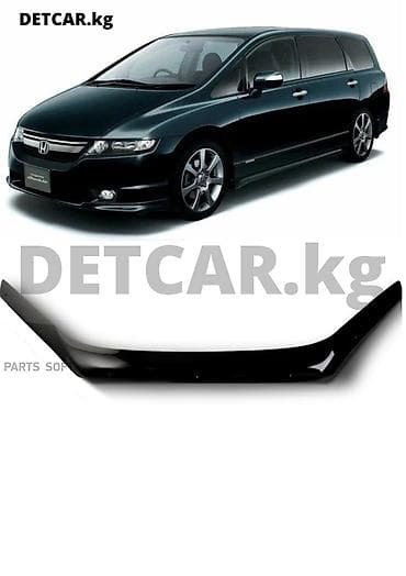 Мухобойка/Дефлектор капота Honda Odyssey 8 (DEFLY ) Хонда Одиссей